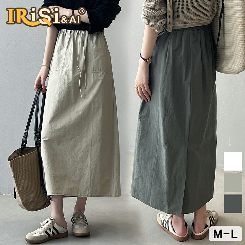ロングスカート スカート レディース マキシ丈 シルエット Iライン ボトムス ロンスカ ロング マキシ 膝下 ひざ下 ウエストゴム 大きいサイズ ゆったり 春 ペンシルスカート スリット入り M/L