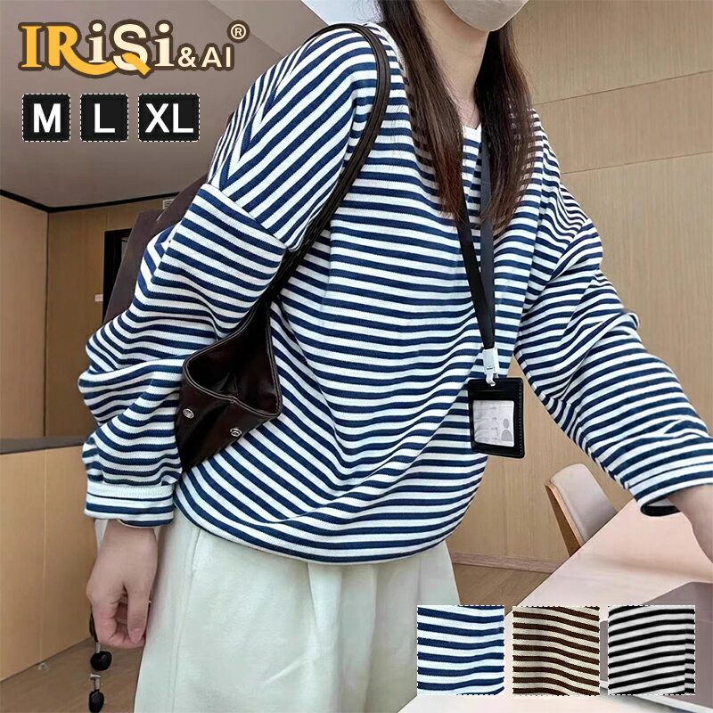 ボーダー オーバーサイズ ロングスリーブ Tシャツ 長袖 レディース カジュアル トップス カットソー レディース トレンド ベーシックカラー 大人っぽい 着回しのサムネイル