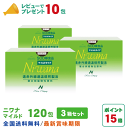 丹羽SOD ニワナ Niwana マイルド 120包 3箱セット(360包) 丹羽SOD様食品正規品の専門店ド 120包 3箱セット