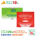 名称：SOD様食品　Niwana（ニワナ）マイルド 原材料：杜仲茶・小麦・大豆・米糠・ハト麦・小麦胚芽・ごま油・ゆず果汁・ごま・麹 内容量：1包3g×120包 賞味期限：製造日より2年間 保存方法：直射日光、高温多湿箇所での保管はお避けください 販売者：株式会社ニワカンパニー 広告文責：株式会社丹羽SOD健康社【TEL：0120-119-287】 メーカー：株式会社ニワカンパニー 生産国：日本 商品区分：健康食品 名称：ルイボスティー オリジナルセレクト 原材料：アスパラサスリネアリス 内容量：1袋4g(約1&#8467;分) 賞味期限：製造日より2年間 保存方法：直射日光、高温多湿箇所での保管はお避けください 販売者：株式会社ニワカンパニー 広告文責：株式会社丹羽SOD健康社【TEL：0120-119-287】 メーカー：株式会社ニワカンパニー 生産国：日本 商品区分：健康食品いつも沢山のレビューをありがとうございます。丹羽SOD健康社【お客様感謝記念】『レビューを書いてニワナ10包プレゼントをゲット』引き続き開催中です！