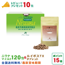 丹羽SOD ニワナ Niwana マイルド 120包 1箱 ＆ ルイボスTXタブレット 150粒 1箱 セット 丹羽SOD様食品正規品の専門店