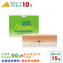 丹羽SOD ニワナ Niwana マイルド 90包 1箱 & ルイボスTXパウダー 60包 1箱 セット 丹羽SOD様食品正規品の専門店