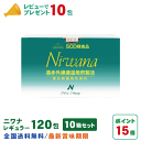 丹羽SOD ニワナ Niwana レギュラー 120包 10箱セット(1200包) 丹羽SOD様食品正規品の専門店