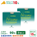 名称：SOD様食品　Niwana（ニワナ） 原材料：小麦・大豆・米糠・ハト麦・小麦胚芽・ごま油・ゆず果汁・ごま・抹茶・杜仲茶・麹 内容量：1包3g×180包(1箱90包) 賞味期限：製造日より2年間 保存方法：直射日光、高温多湿箇所での保管はお避けください 販売者：株式会社ニワカンパニー 広告文責：株式会社丹羽SOD健康社【TEL：0120-119-287】 メーカー：株式会社ニワカンパニー 生産国：日本 商品区分：健康食品いつも沢山のレビューをありがとうございます。丹羽SOD健康社【お客様感謝記念】『レビューを書いてニワナ10包プレゼントをゲット』引き続き開催中です！