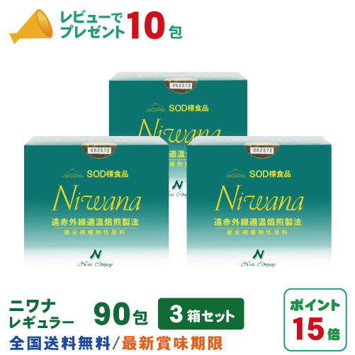 【10P増量中!】ROTTS-SOD（10ml×66ポーション）【徳用】 ドリンク・液体タイプのSOD様食品 植物発酵酵素 米糠・大豆エキス納豆菌発酵物 霊芝 サンザシ ルイボスティー フィチン酸 イノシトール 発酵で低分子化 ROTTS ロッツ