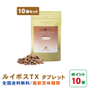 名称：SOD様食品　ルイボスTXタブレット 原材料：アスパラサスリネアリス末・乳糖 内容量：1粒0.250mg×1500粒(1箱150粒) 賞味期限：製造日より2年間 保存方法：直射日光、高温多湿箇所での保管はお避けください 販売者：株式会社ニワカンパニー 広告文責：株式会社丹羽SOD健康社【TEL：0120-119-287】 メーカー：株式会社ニワカンパニー 生産国：日本 商品区分：健康食品いつも沢山のレビューをありがとうございます。丹羽SOD健康社【お客様感謝記念】『レビューを書いてニワナ10包プレゼントをゲット』引き続き開催中です！