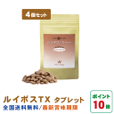 名称：SOD様食品　ルイボスTXタブレット 原材料：アスパラサスリネアリス末・乳糖 内容量：1粒0.250mg×600粒(1箱150粒) 賞味期限：製造日より2年間 保存方法：直射日光、高温多湿箇所での保管はお避けください 販売者：株式会社ニワカンパニー 広告文責：株式会社丹羽SOD健康社【TEL：0120-119-287】 メーカー：株式会社ニワカンパニー 生産国：日本 商品区分：健康食品いつも沢山のレビューをありがとうございます。丹羽SOD健康社【お客様感謝記念】『レビューを書いてニワナ10包プレゼントをゲット』引き続き開催中です！