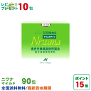 丹羽SOD様食品 Niwana（ニワナ）レギュラータイプ 90包 1箱【全国送料無料】【代引き手数料無料】【ポイント10倍】