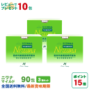 丹羽SOD ニワナ Niwana マイルド 90包 3箱セット(270包) 丹羽SOD様食品正規品の専門店