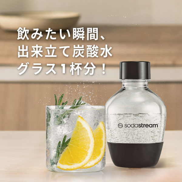 ソーダストリーム DWSボトル 0.43L ブ...の紹介画像2