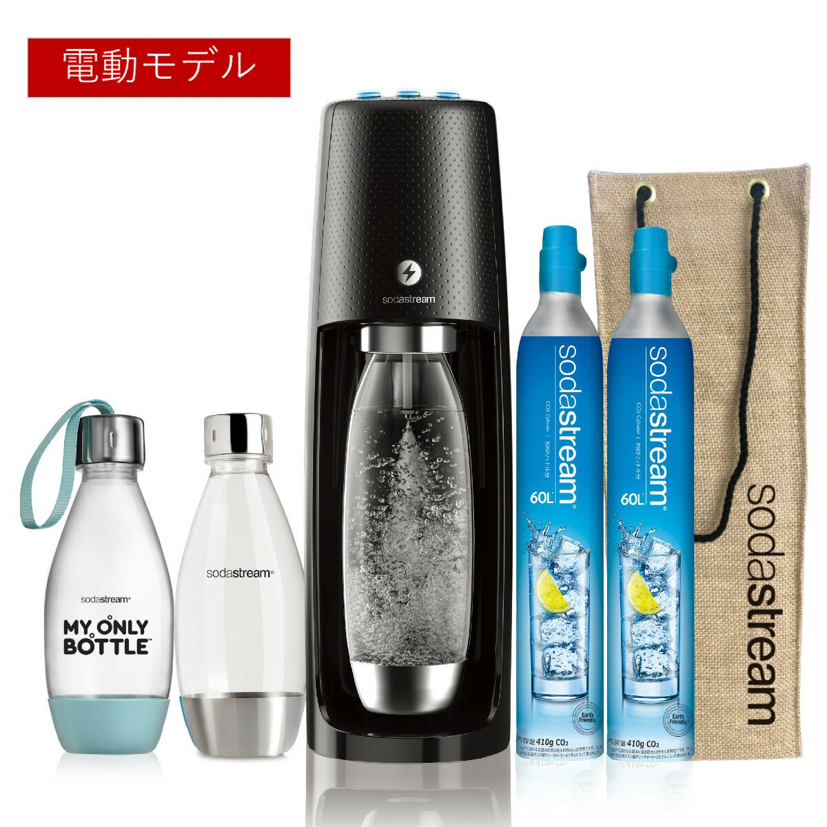 【9151円OFF！5月20日まで】【電動モデル】ソーダストリーム Spirit OneTouch(ワンタッチ 黒) スターターキット 特別パッケージ＜炭酸水メーカー＞