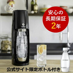 https://thumbnail.image.rakuten.co.jp/@0_mall/sodastream/cabinet/05990764/06579743/onetouch_b_dws.jpg