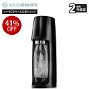 ≪今なら41%OFF!≫ソーダストリーム SPIRIT (スピリット)スターターキット ≪公式限定特典 2年の品質保証≫|炭酸水メーカー カートリッジ不要 電源不要 ガスシリンダー 強炭酸