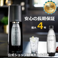 【公式ショップ限定特典 予備用ボトル付き】【母の日・父の日のプレゼントに最適】...