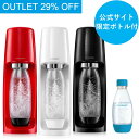 【アウトレット 29%OFF】ソーダストリーム SPIRIT(スピリット)スターターキット