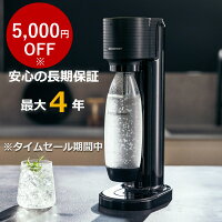 【5000円OFF！4月17日23時59分まで】ソーダストリーム GAIA(ガイア)スターターキッ...