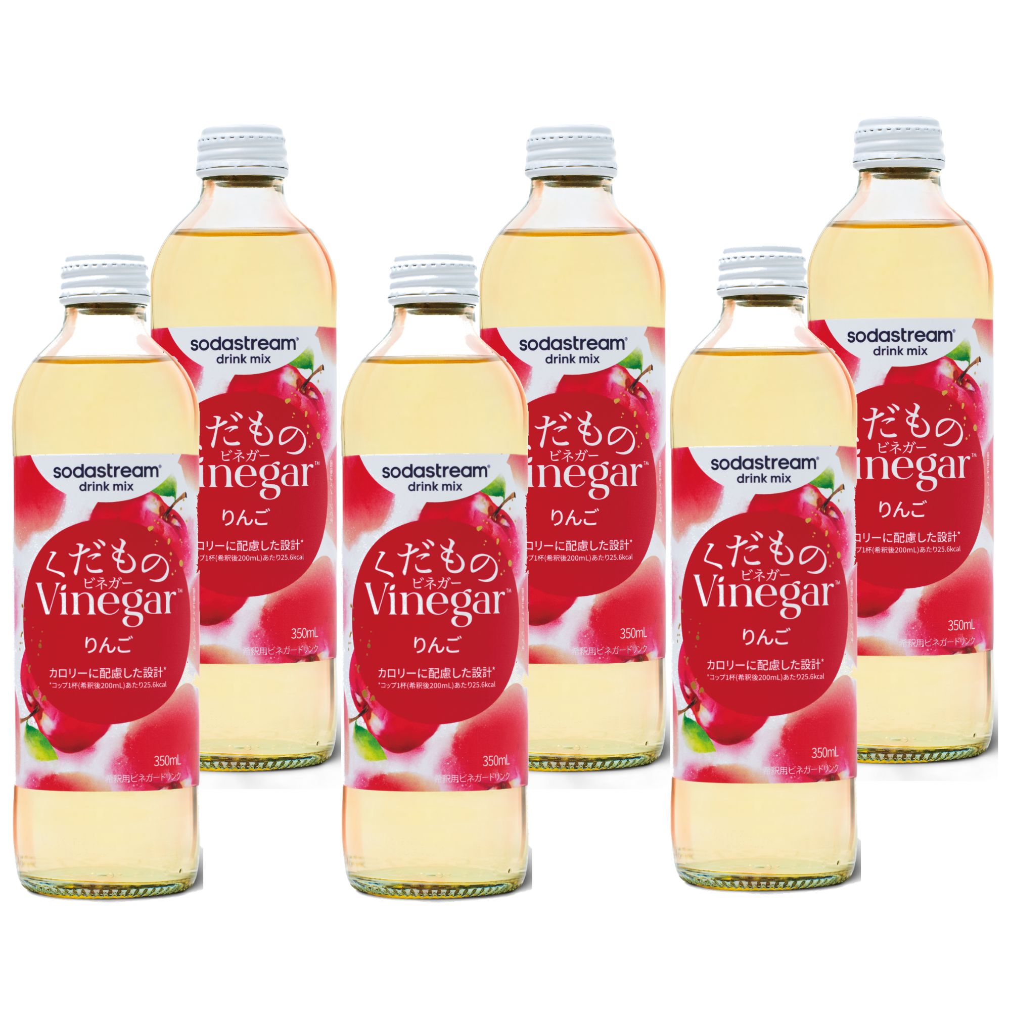 くだものVinegar（ビネガー） りんご 6本セット