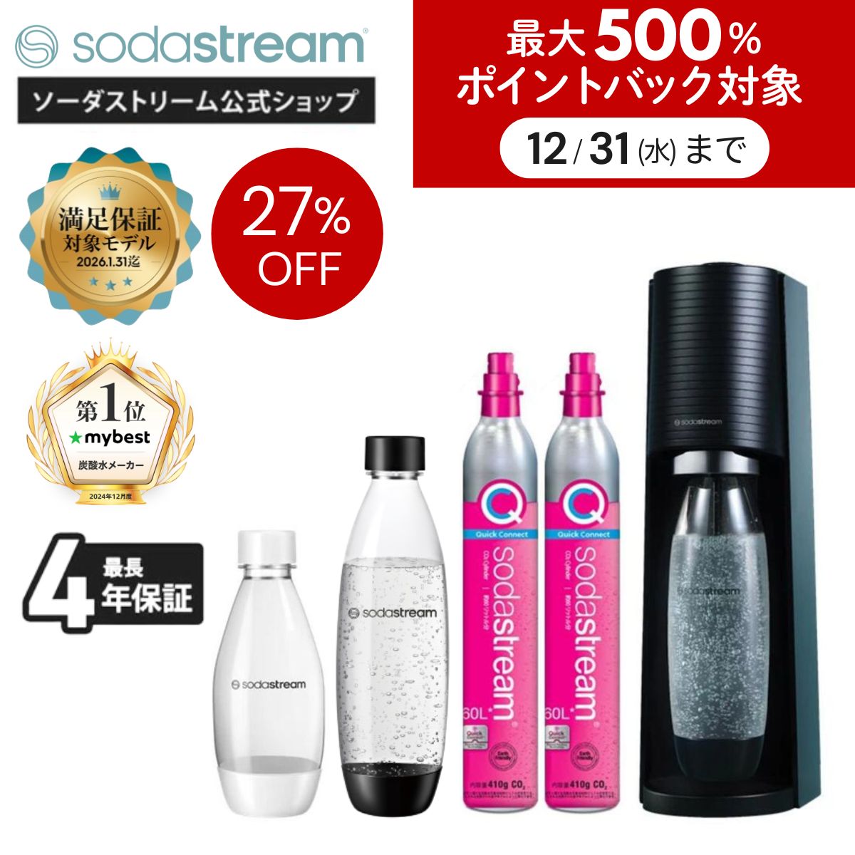 【エントリーで最大500%Pバック！12/31 23:59迄】27%OFF＋12/7迄 2,000円キャッシュバック | TERRA(テ..