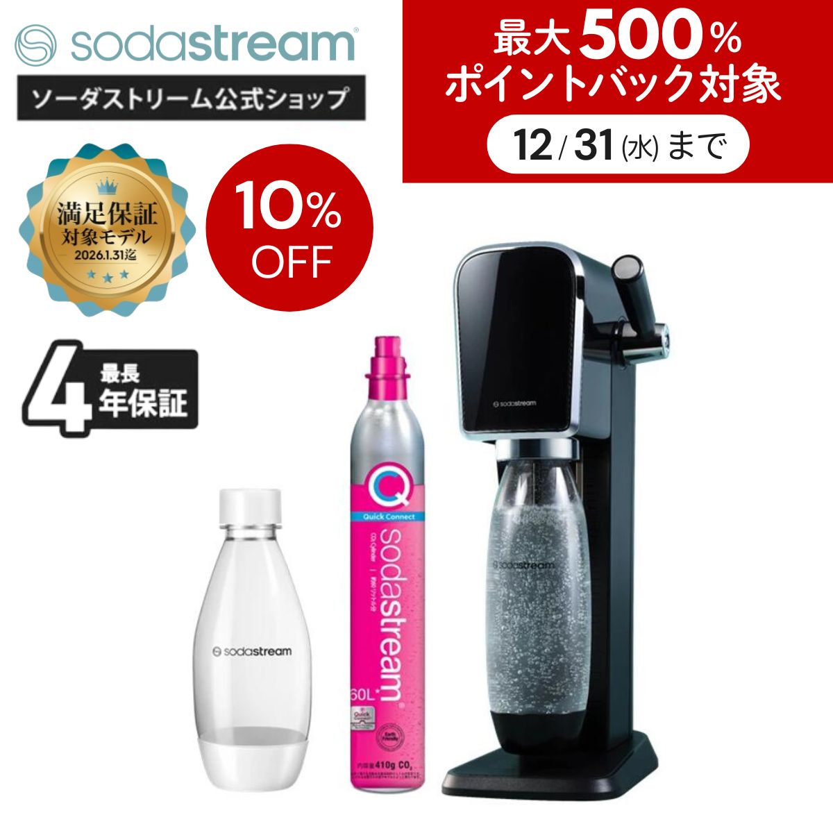 【エントリーで最大500%Pバック！12/31 23:59迄】10%OFF ＆ 先着1万名 キャッシュバック |ART(アート)..