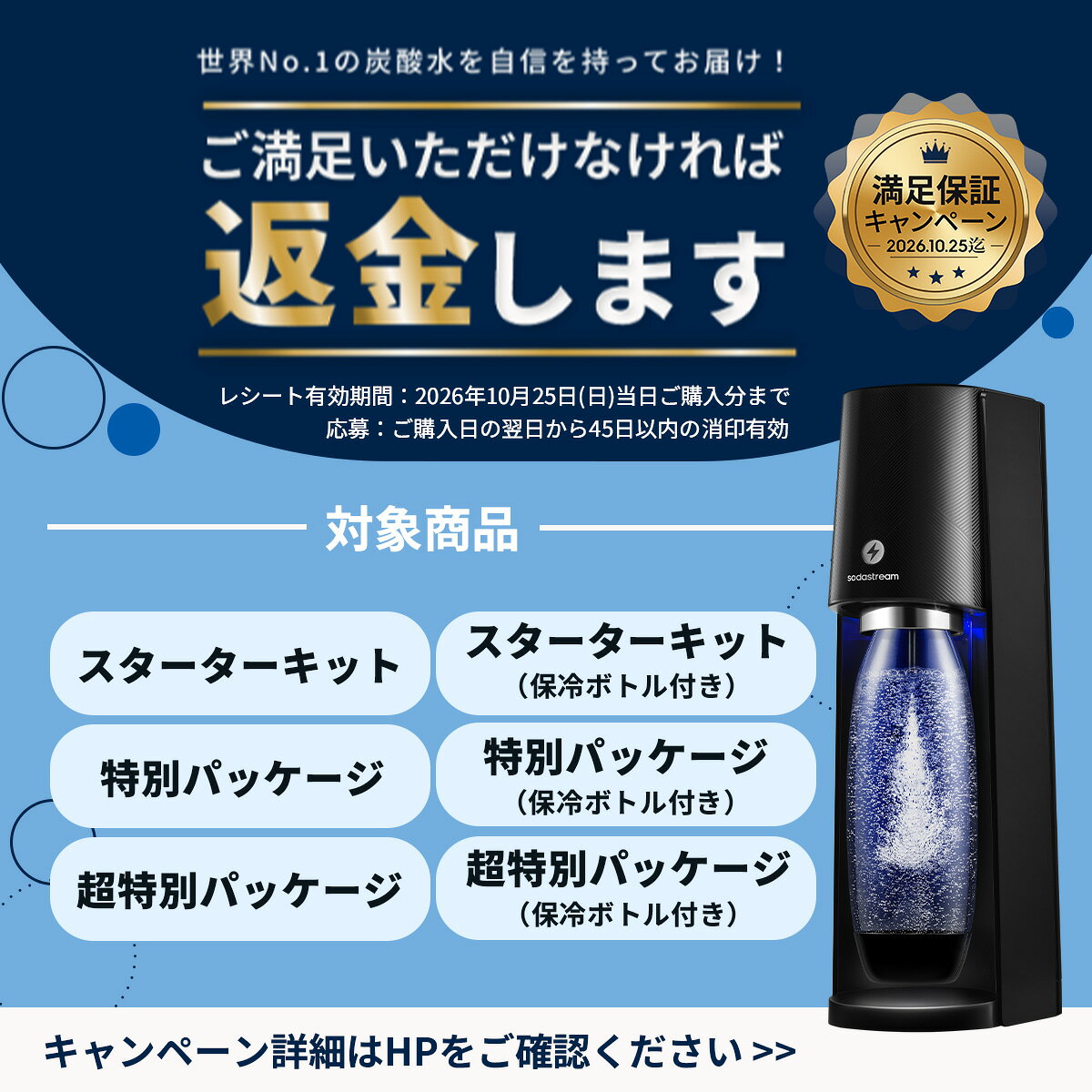 マラソンセール ポイント20倍 +期間限定_マ...の紹介画像2