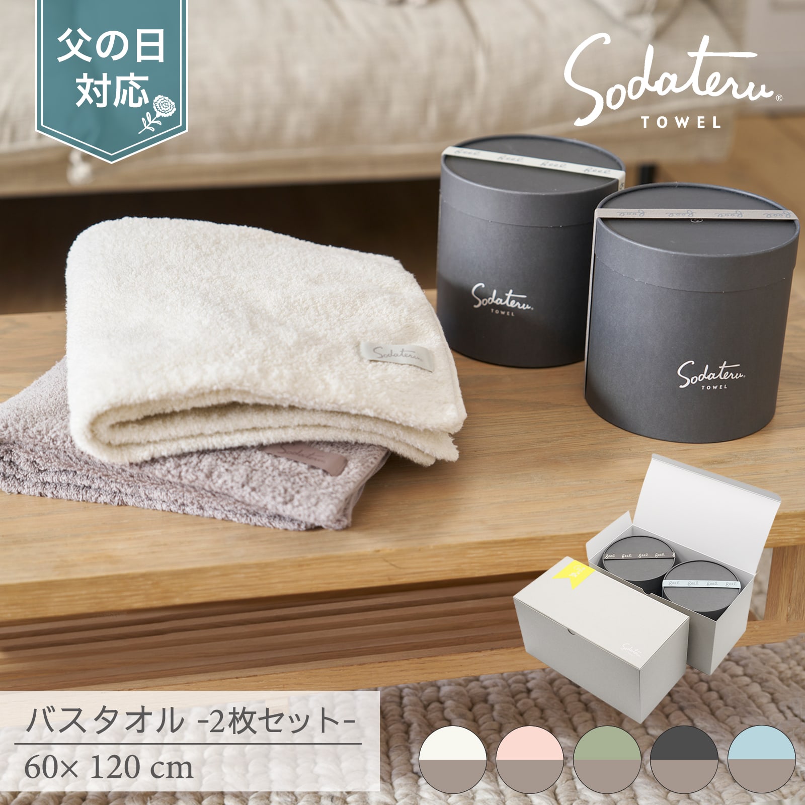 Rakuten