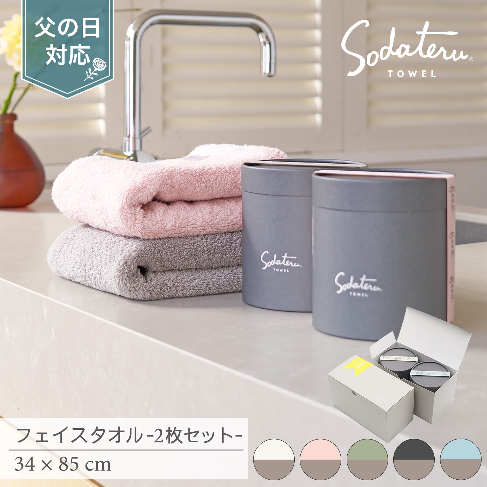 Rakuten