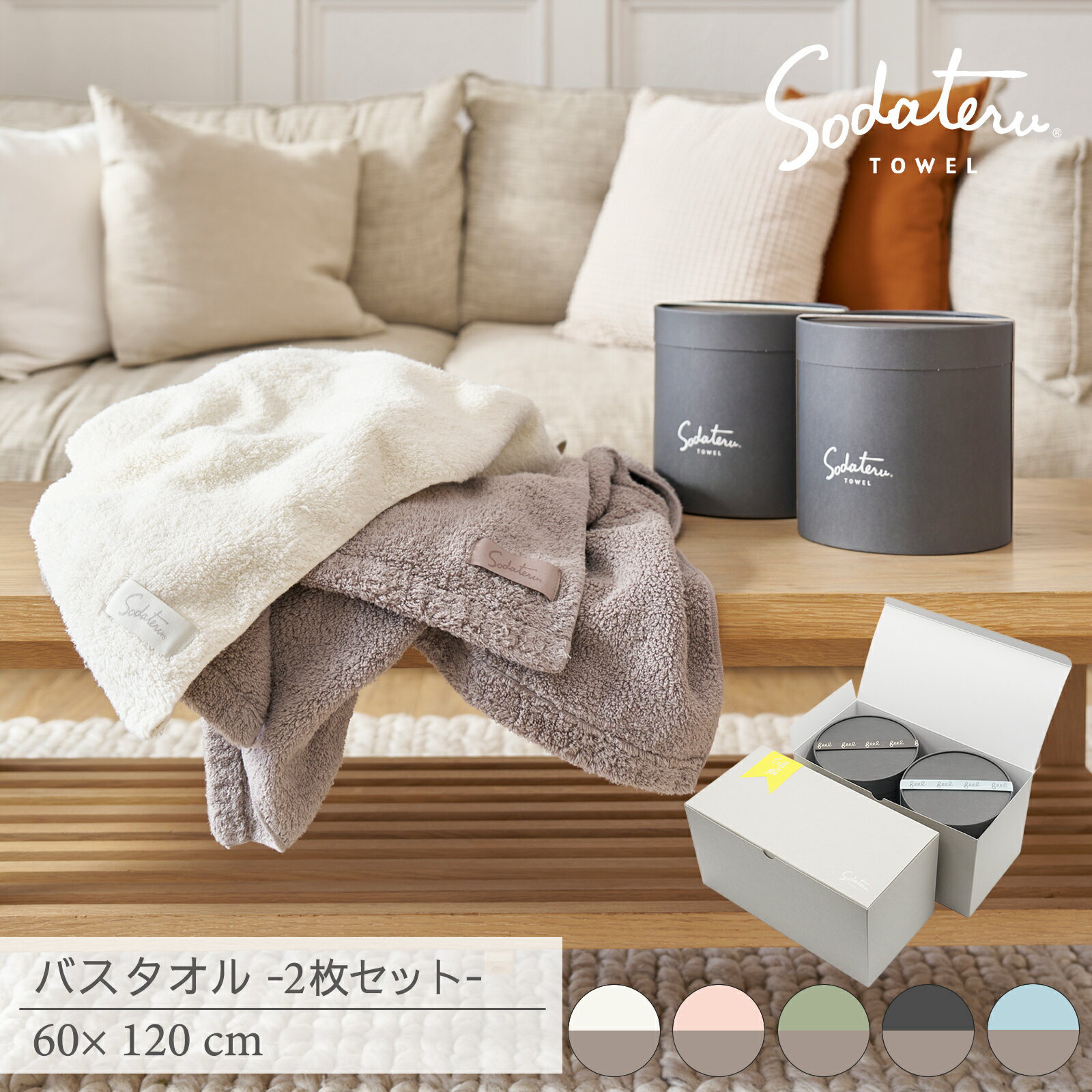 ポール&ジョー フェイスタオル2枚セット PJ-350 (個別送料込み価格) (-0114-120-) | 内祝い ギフト 出産内祝い 引き出物 結婚内祝い 快気祝い お返し 志