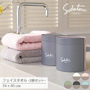 育てるタオル feel フェイスタオルペアセット ギフトボックス入り タオルギフト プレゼント 誕生日 結婚祝い 出産祝い 内祝い お礼 お祝い ご挨拶 新生活