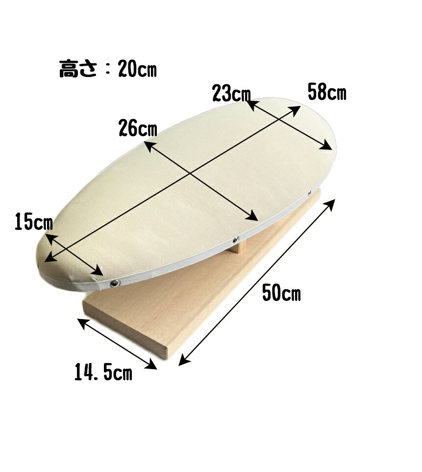 ラバン馬（卵型馬）17号（58x26cm）Pressing Board #17テーラーの必需品あらゆる箇所の仕上作業に最適　ADM　アダム sodeyama-10000377 アパレル・手芸のプロ用具 「匠」 サンプル画像2