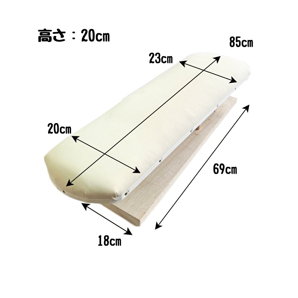 仕上馬10号（85x23cm）Pressing Board #10テーラーの必需品あらゆる箇所の仕上作業に最適　ADM　アダム sodeyama-10000371 アパレル・手芸のプロ用具 「匠」 サンプル画像2