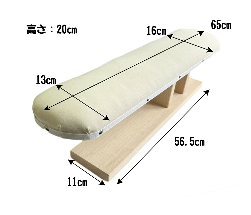 仕上馬11号（65x16cm）Pressing Board #11テーラーの必需品あらゆる箇所の仕上作業に最適 　ADM　アダム sodeyama-10000372 アパレル・手芸のプロ用具 「匠」 サンプル画像2