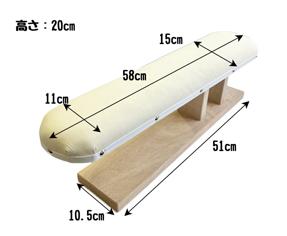仕上馬12号（58x15cm）Pressing Board #12テーラーの必需品あらゆる箇所の仕上作業に最適 　ADM　アダム sodeyama-10000373 アパレル・手芸のプロ用具 「匠」 サンプル画像2