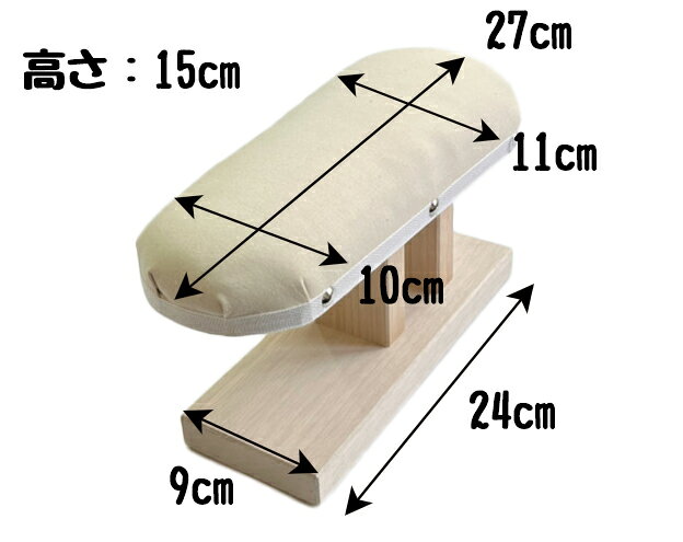 仕上馬14号（27x11cm）Pressing Board #14テーラーの必需品あらゆる箇所の仕上作業に最適　ADM　アダム sodeyama-10000375 アパレル・手芸のプロ用具 「匠」 サンプル画像2