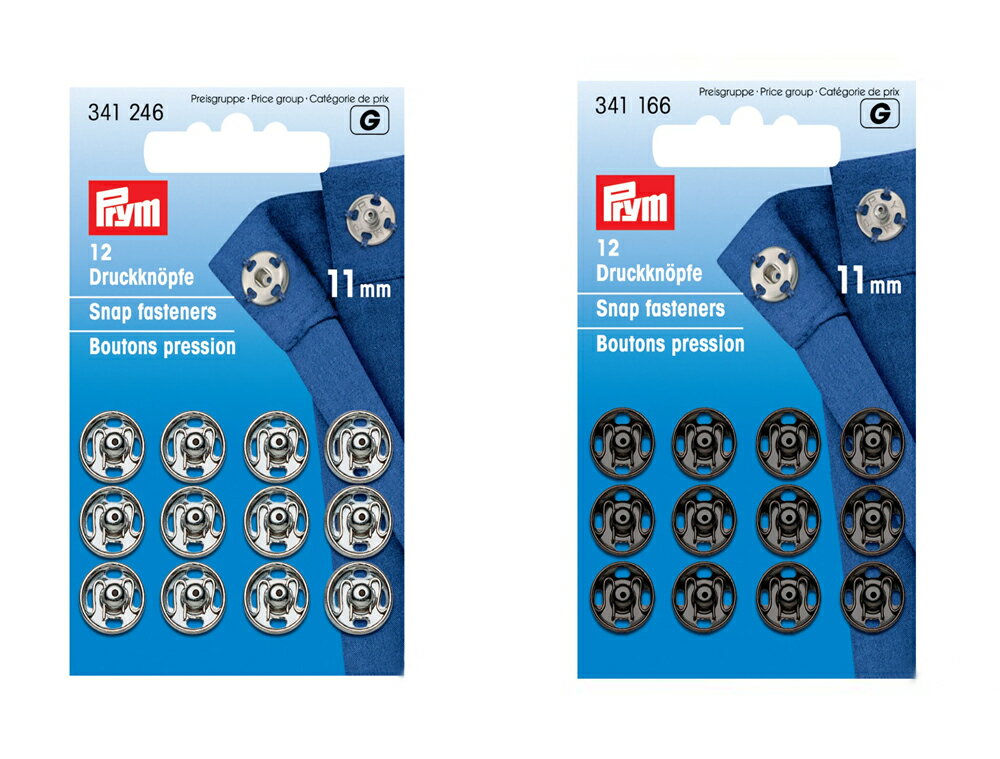 《Prym》プリム・スナップボタン（ホック）丸型　シルバー/ブラック　※個別販売・ご選択ください※　11m..