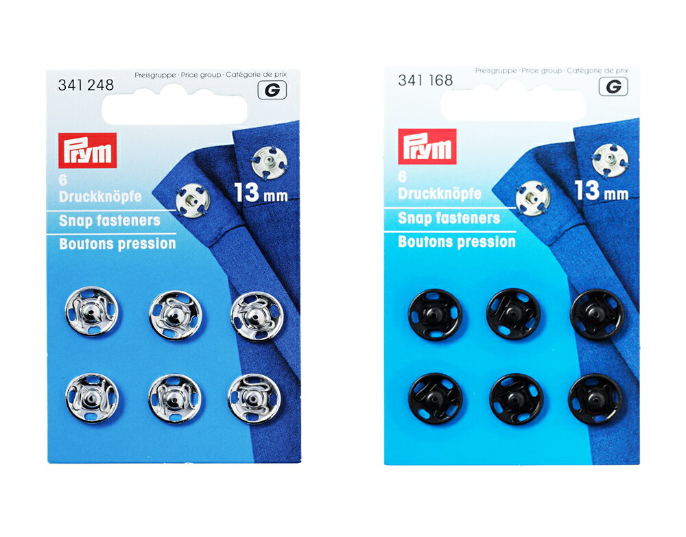 《Prym》プリム・シルバースナップボタン（ホック）丸型　※個別販売・ご選択ください※　13mm/6セット入..