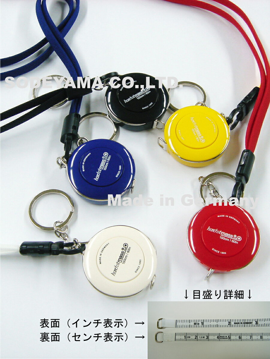 �إ����ȥޥ�hoechstmass�ͥå��ۥ�����᥸�㡼��5����150cm/60inch