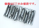 超お買い得!にぎり挟105mm 6丁セット 糸きりはさみの決定版価格以上の品質を保証します。
