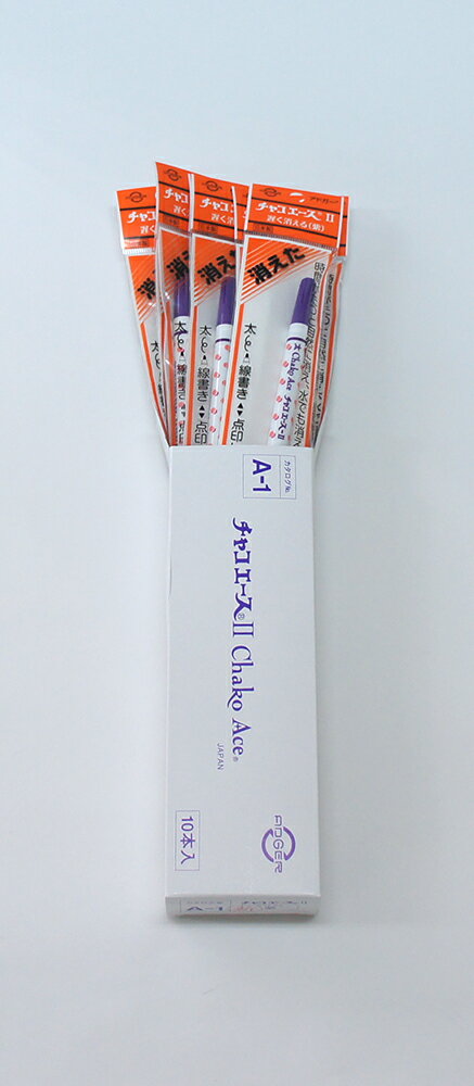 クロバー 消しペン(水性チャコペン用) 24-425 マジックタイプ用 ネコポス可 clv 手芸の山久