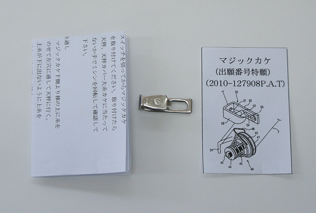 クロバー/段数マーカー 20個/55-750【10】【取寄】 手芸用品 クラフト 編み物用品 手作り 材料