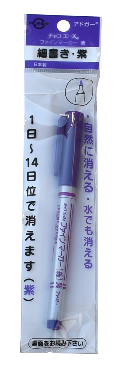 ノック式チャコペル3色セット 24091 クロバー 手芸 チャコ しるし 生地用 ペンシル 鉛筆 裁縫 洋裁 服作り 手作り ホビー クローバー