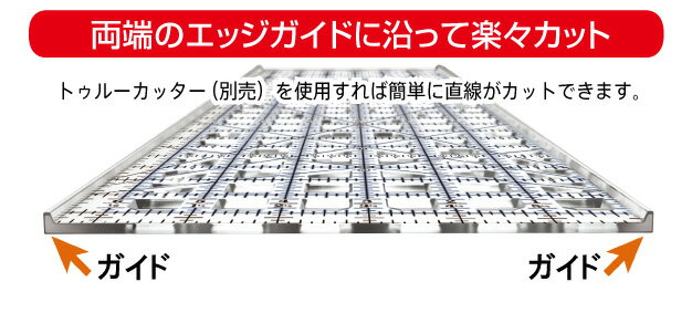 ガイドカッター定規 6.5x24.5インチ（約16.5x62.2cm）トゥルーカッター（TrueCut）専用定規