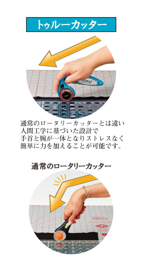 2022年】ロータリーカッターのおすすめ11選|使い方や替刃の交換時期も紹介! | マイナビおすすめナビ 2022年】ロータリーカッターのおすすめ11選|使い方や替刃の交換時期も紹介! | マイナビおすすめナビ