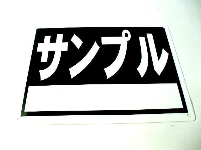 シンプル看板「個別学習 白窓付（赤）」スクール・教室 屋外可