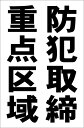 シンプル縦型看板　屋外可・視認性抜群 超破格値！屋外OK！ ●サイズ：約　W30.3cmxH45.5cm ●板素材：樹脂板●四隅に5mm径程度の穴をあけております。●屋外広告に使用されるもので製作しているので、耐久性は十分にございます。濡れても大丈夫です。●新品未使用です。●取り付けは四隅の穴を利用されるか、両面テープなどもご使用いただけます。◎シンプルがゆえにお安く、よく目立ち、伝わります。※日本国内製作国内発送です。《注意事項》※完全一括機械生産ではございませんので、若干の手作り感がある場合がございます。ご理解の上ご購入願います。※写真とは色合いが多少異なる場合もございます。