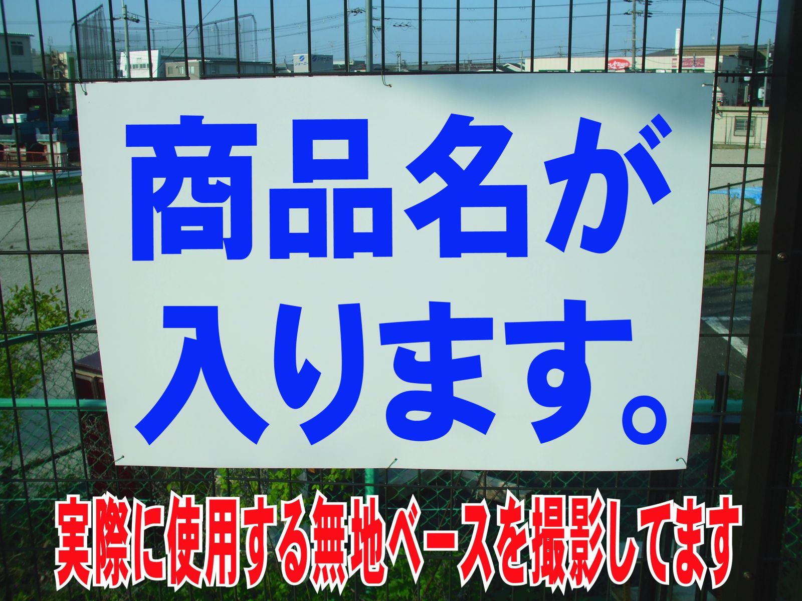 シンプル看板Lサイズ「男子トイレ」 エトセトラ 屋外可 2