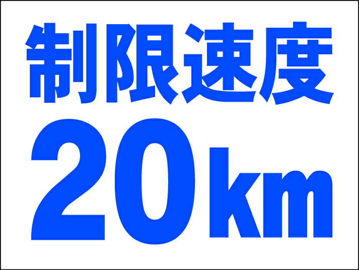 ץM ®20km־ 