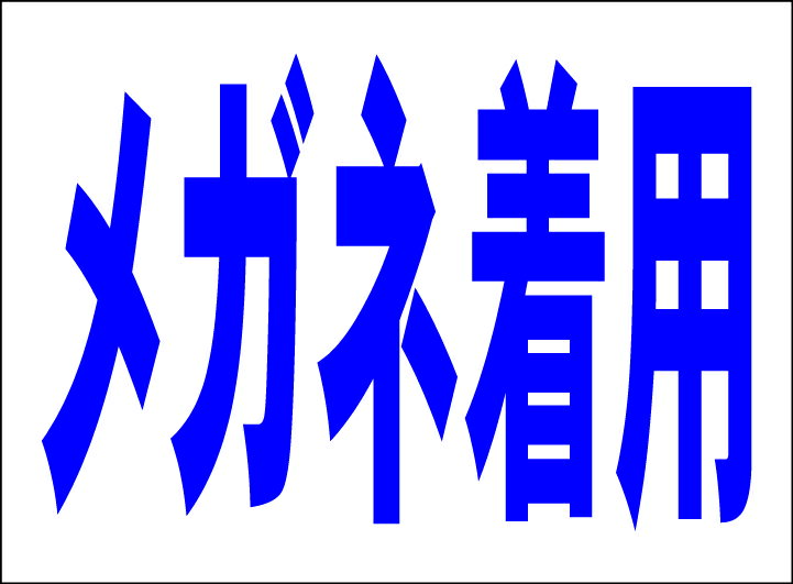 ץM ֥ᥬѡ׹졦 