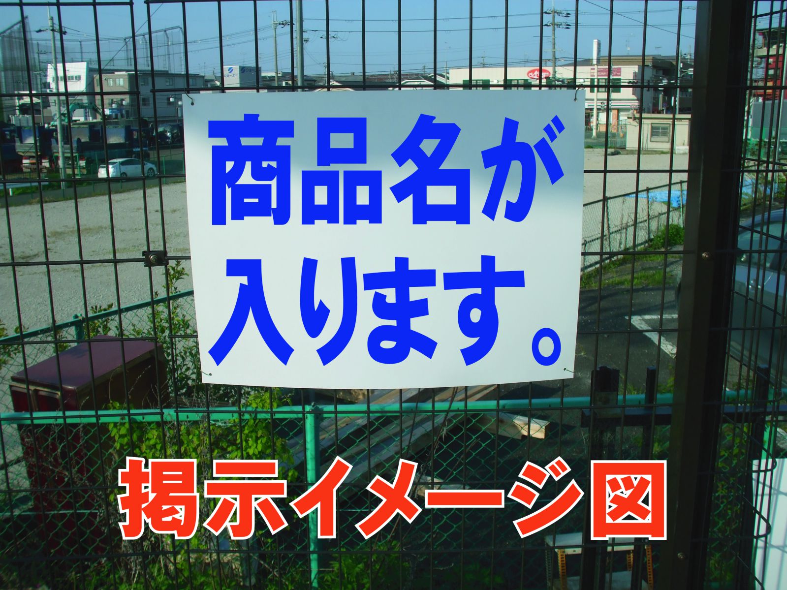 シンプルMサイズ看板 「音楽教室（紺）」スクール・教室 屋外可 2