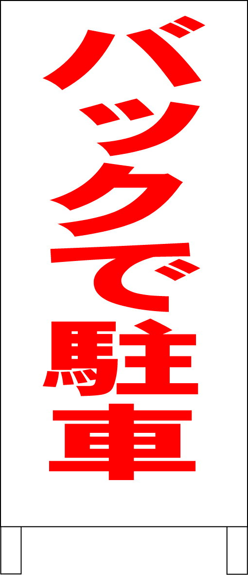 ץΩƴ ֥Хå֡֡ˡ־ 