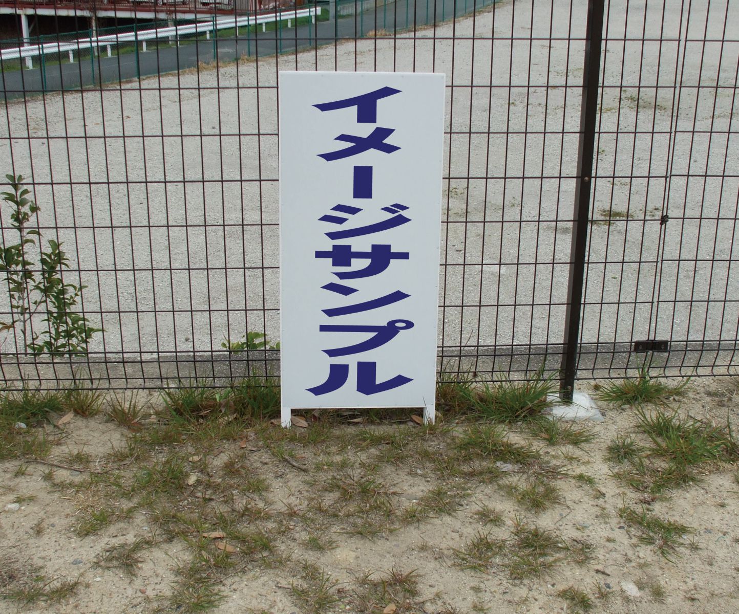 シンプル立て看板 「お静かにマーク（青）」エトセトラ 屋外可 3